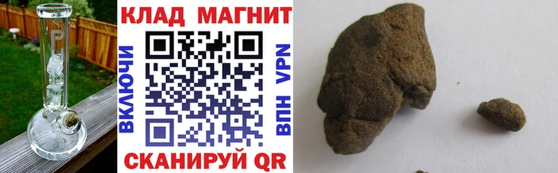 Магазин наркотиков Сибай APVP  Мефедрон  ГАШИШ  Конопля 