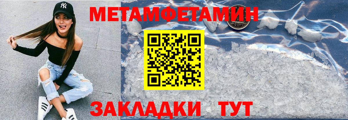 Сибай  АМФЕТАМИН VHQ  Вход с VPN 