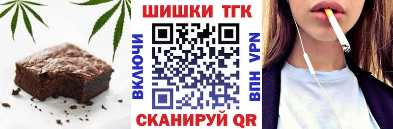 кракен зеркало  Сибай  Canna-Cookies марихуана  продажа наркотиков 