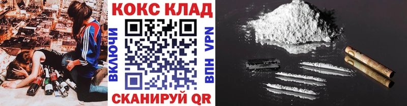 сайты даркнета состав  Сибай  Кокаин Перу 