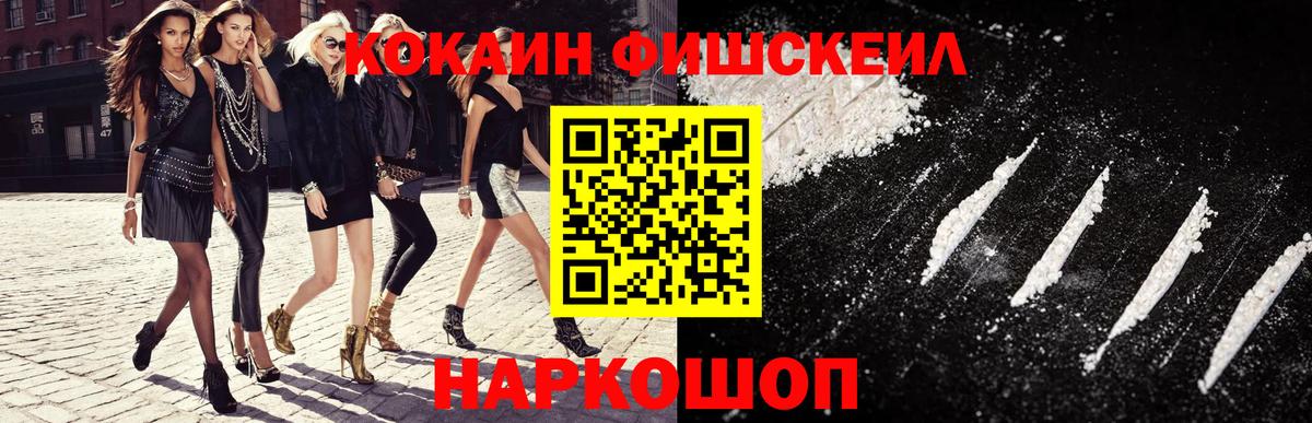 КОКАИН 98%  КОКАИН 98%  Сибай  COCAIN  продажа наркотиков  Вход с VPN 