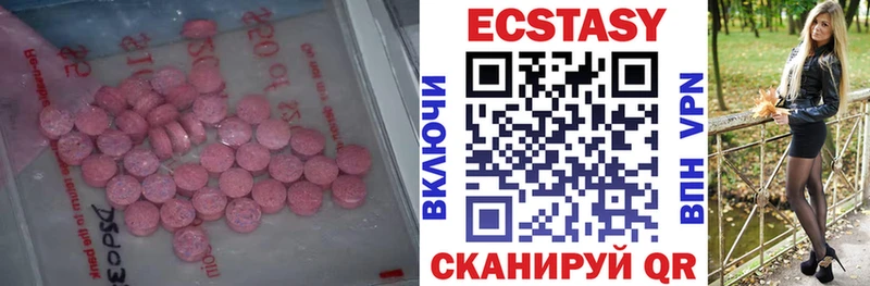 Экстази Punisher  Сибай 