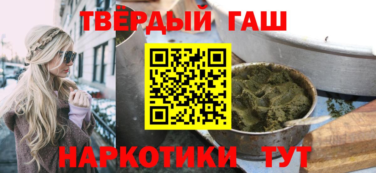 Гашиш Ice-O-Lator  ГАШ Ice-O-Lator  Вход с VPN  Сибай 