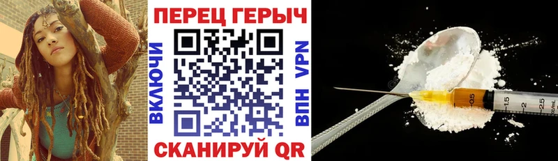 Героин Афган  купить   mega ONION  Сибай 
