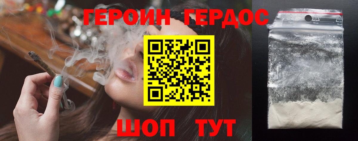Сибай  ГЕРОИН  Вход с VPN  ГЕРОИН афганец 