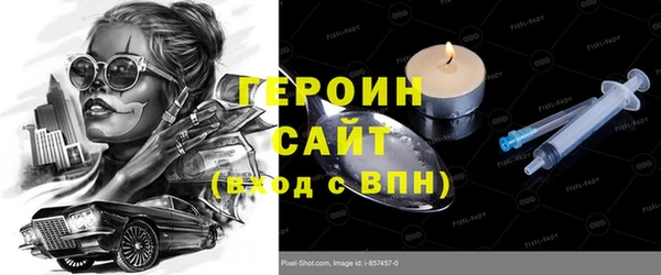 бутират Дмитров