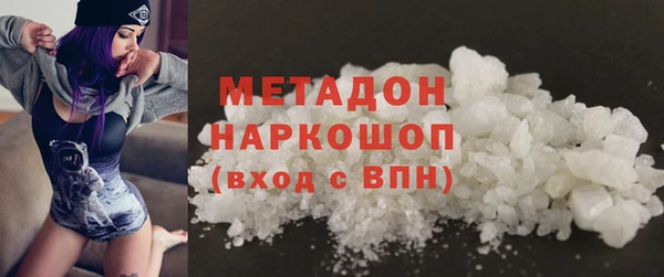 мдма Елизово