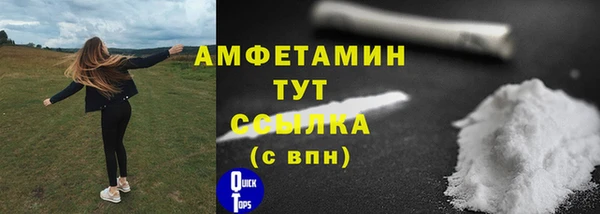 бутират Дмитров