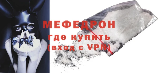 мдма Елизово