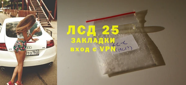 стафф Тихорецк