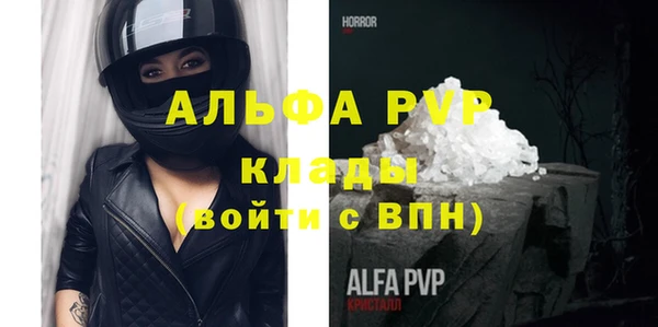 бутират Дмитров