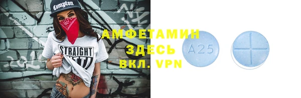 MDMA Тобольск