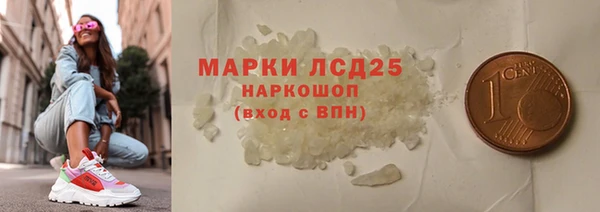 бутират Дмитров