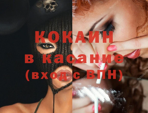 бутират Дмитров