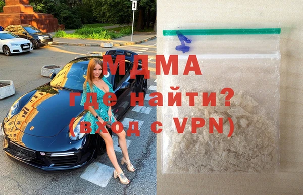 mdma Елабуга