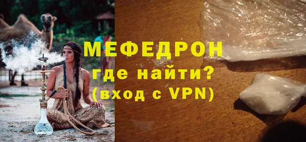 mdma Елабуга