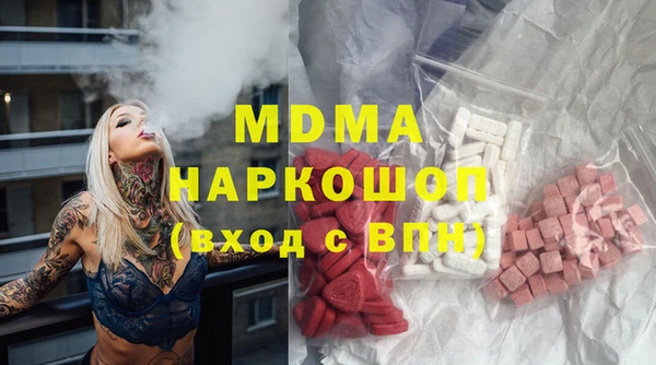 бутират Дмитров