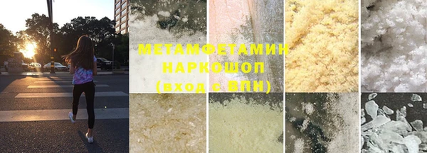 mdma Елабуга
