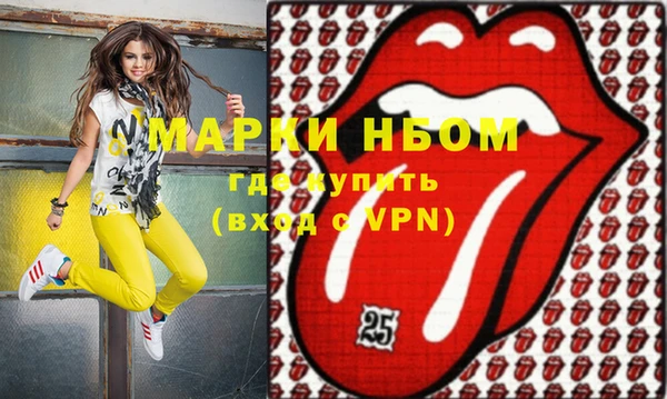 бутират Дмитров