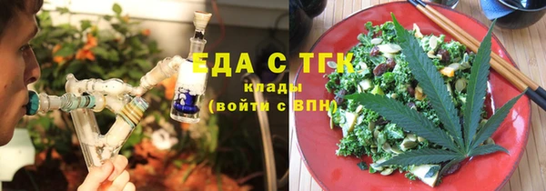 бутират Дмитров