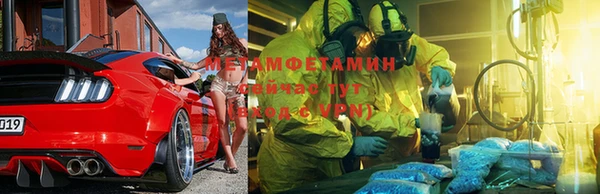 mdma Елабуга