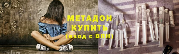 2c-b Ельня