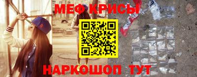 прущий лед Апшеронск