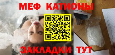 прущий лед Апшеронск