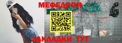 МДМА Малоярославец