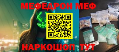 МДМА Малоярославец