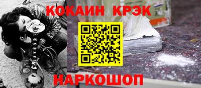 мефедрон мука Малгобек