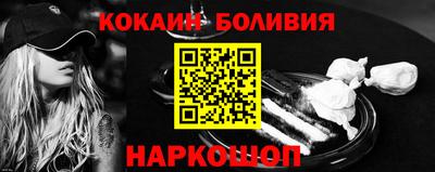 прущий лед Апшеронск