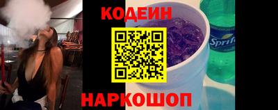 прущий лед Апшеронск