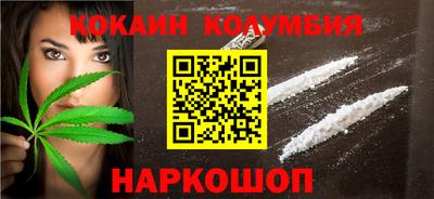 бутик Мариинск