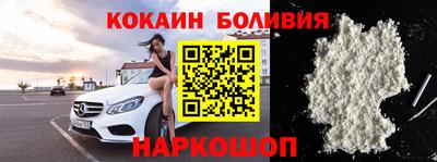 кокаин колумбия Аргун