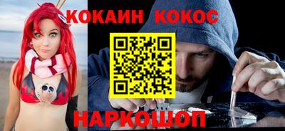 мефедрон мука Малгобек