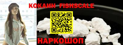 МДМА Малоярославец