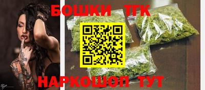 мефедрон мука Малгобек