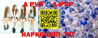 мефедрон мука Малгобек