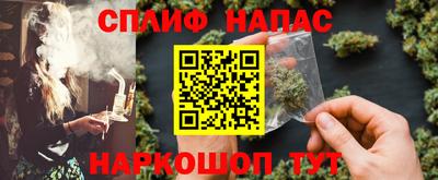 мефедрон мука Малгобек