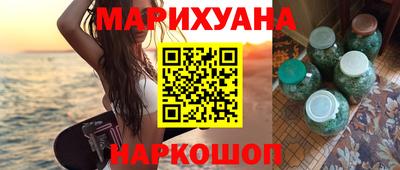 мефедрон мука Малгобек