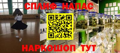 бутик Мариинск