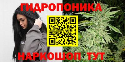 прущий лед Апшеронск