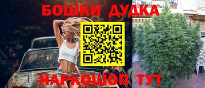 прущий лед Апшеронск