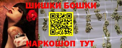 бутик Мариинск