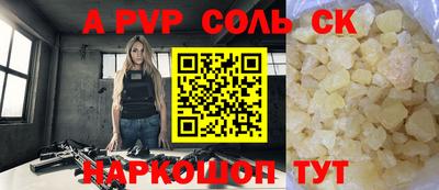 МДМА Малоярославец