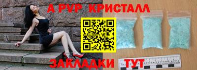 бутик Мариинск