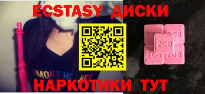 прущий лед Апшеронск