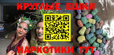 МДМА Малоярославец