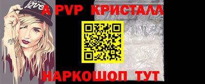 бутик Мариинск